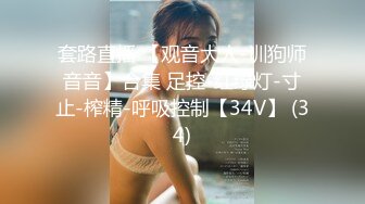 STP27913 國產AV 麻豆傳媒 MKYNC006 夏日夜總會 與侄子的淫欲夜宵 夏晴子