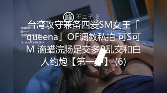 [2DF2] 温婉清秀高颜值外围模特，美乳翘臀温柔体贴，很是诱惑喜欢不要错过[MP4/142MB][BT种子]