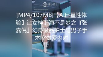 [MP4]STP29461 10分淫荡小母狗！骚逼特写振动棒爆菊！炮友大屌猛插嘴，大屁股骑乘位深插，浴室假屌自慰 VIP0600