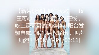 19岁S级清纯学妹大乳晕极品巨乳❤️宾馆援交大奶乱颤要被艹哭无套内射