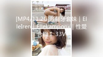 色控传媒 PH-125《超沉浸性爱》女神❤️佳芯