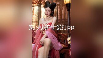 STP31839 【国产AV首发星耀】千禧传媒剧情新作QX005《酒吧邂逅现场激战》满足你酒后的饥渴欲望 骑乘内射