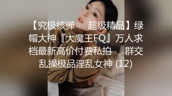 排骨小青年宾馆叫24小时上门服务小姐年轻妹子长得不错皮肤白奶子又大又挺极品轻轻一搞就叫唤