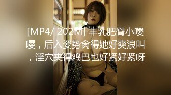 【ho7-shi】第一女神，江南女子的婉约与风情，多种风格不断切换，跳蛋塞逼水汪汪，半遮半掩间让粉丝疯狂 (2)