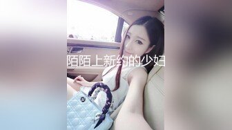 -麻豆传媒 MPG0064 巨乳小姑诱惑破处 赖畇希