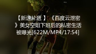 星空传媒 XK-8179 七夕的情趣美女邻居的高难度姿势-林雪