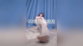 沈阳人妻网友