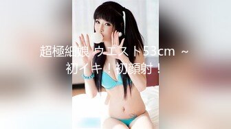 EKDV-583 彼女がボンデージに著替えたら。Mな私とSな私…どっちの私が好き？ 妃月るい