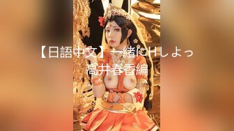 【新速片遞】 ✅御姐女神✅“要好多人一起操我”“我一个人满足不了你吗骚货”“啊~操我”公司气质女神性感后妈裙下真空找我挨操[205M/MP4/07:26]