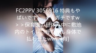 P站20万粉华裔网黄「北京瑶瑶」「Lonelymeow」OF旅游性爱日记 3P百合爆菊潮吹露出【第四弹】