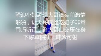 【新片速遞】 大奶少妇偷情 被小伙操的骚叫不停 这只大屁屁超结实 是不是以前练过 操着太爽了 [77MB/MP4/01:20]