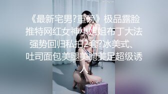 《最新宅男?重磅》极品露脸推特网红女神小姐姐布丁大法强势回归私拍2套?冰美式、吐司面包美腿美鲍美足超级诱人