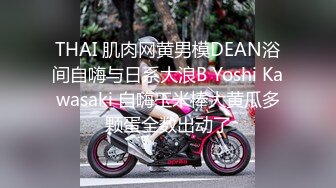 【新片速遞】 漂亮大奶美女吃鸡啪啪 操到好逼真不想拔出来 哪怕射了 还要再继续操[141MB/MP4/01:58]