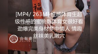 [HD/0.4G] 2024-06-29 爱豆传媒IDG-5448催情迷药之极乐双修