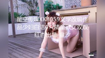 [MP4/584MB]情侣同房不换！茶理看着艾悠跟男友打炮看到下面都湿了，两女牵着手一起被干