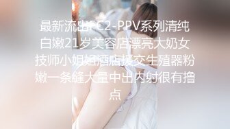 STP21835 花臂纹身甜美齐逼短裤小姐姐 超近距离视角拍摄 扣穴张开双腿抽插猛操