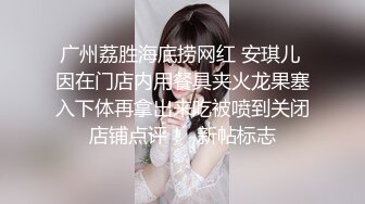 色情主播 骚娘子 (3)