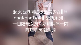 后入女友 自动打桩机（看简戒