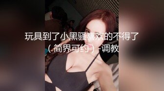 小区肉丝袜少妇