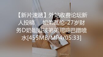 麻豆传媒 MCY0149 沉迷于肉棒的饥渴少女-邓紫晴