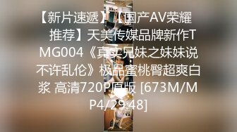 国产麻豆AV 麻豆US LTV0006 欲不可纵 情色综艺