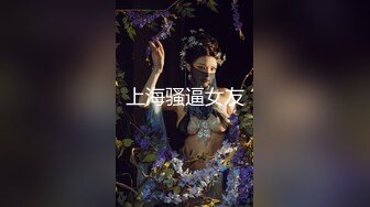 最新流出抖音门事件实则福利姬 野餐兔 抖音风裸体激情艳舞 动感DJ摇臀摆跨真想按在地上摩擦