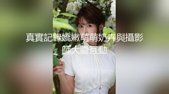 黑巨根 美女只插入大半跟 被操的白浆四溢 要是被这两根超级巧克力棒棒一下插到底会是什么后果