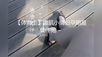 ★☆《重磅核弹✅稀缺资源》★☆私密电报付费群贵宾席专属福利~长沙极品网红CDTS美佳琪露脸私拍大合集男女妖三性混交5P群魔乱舞