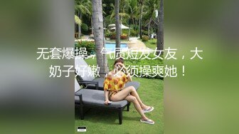 破解家庭网络摄像头偷拍❤️高颜值气质美女先自慰一番又跟老公做爱高潮了