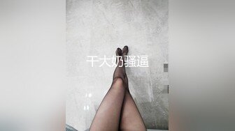 老婆骚逼被单男内射