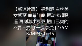 国产AV剧情【粉丝双飞实战❤️超爽粉丝口爆两位超正主播】被挑逗后整个兽性大发