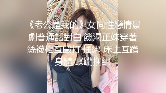 【真实母子乱伦】乱伦妈妈计划，虚惊一场后妈妈彻底沦陷初试菊花