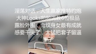 《淫妻少妇控必备》一夜爆火推特顶逼王！极品身材白领美少妇【6金】最新2024千元频道长时劲曲抖臀裸舞，巴拉豆顶胯真心受不了 (3)