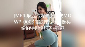 [MP4/1.07G]2023-12-22安防精品 貂毛上衣性感内裤年轻美女和男友开房