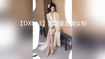 《气质女神㊙️顶级反差》高冷女神床上这么骚，哪有平时高冷女神的样子，超级反差叫床淫荡不堪，水多多 滋溜一下就进去了 (2)