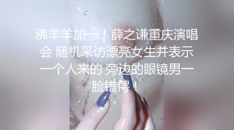 《女王巅峰☀️作品之一》国产稀有女王SM户外调教女奴☀️胶衣钻胯滴蜡跪舔假JB抽插☀️重头戏女奴嘴咬假JB插女王逼各种语言侮辱