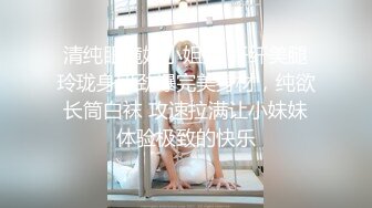 酒店约炮皮裤气质美女-乳交颜射吞精