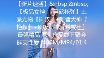 STP27254 网红骚御姐【娜娜】翘起美臀被炮友后入，不得行无法满足，拨开丁字裤掰穴，漂亮大奶闺蜜一起