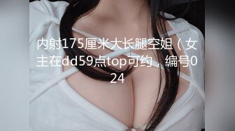 日常更新2024年2月11日个人自录国内女主播合集【179V】 (260)