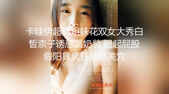 周末补课日的高潮极品骚模优伊肤白貌美气质佳[195P/590M]