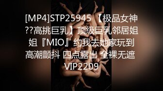 [MP4/ 4.11G] 甜甜的恋爱专家，良家人妻出轨，如狼似虎性欲旺盛，超大胆直接拍逼给兄弟们看