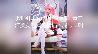 【泪痣网红美女表演骚逼吃香蕉】双指猛扣大量喷水，娇喘呻吟淫荡的很，假屌深喉一脸享受，极品美腿更是诱人