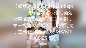 [MP4/299MB]探花田伯光3000约炮极品高端外围，长相清纯可爱，性感肉臀骑乘的样子超诱人