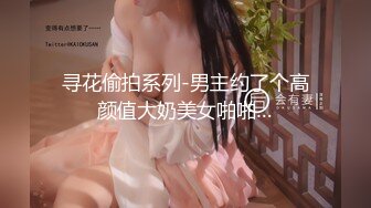 [MP4]STP32933 麻豆传媒 MCY0236 痴女记者硬上嘉宾大富豪 凌薇 VIP0600