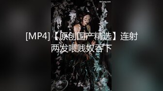 [MP4/ 574M]&nbsp;&nbsp;海角侄子爆肏嫂子18.0 啊~好深~太上头了比你哥厉害更厉害 偷偷内射嫂子梅开二度 爽上天