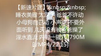 新流出360酒店近景偷拍手机党情侣做爱中途不忘