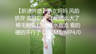 推女郎~模特艾慄慄~大尺度内部全裸視頻私密特写，完美露脸！