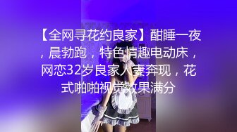 【溏心】【小桃酱】内射中出 女性私密按摩终极体验