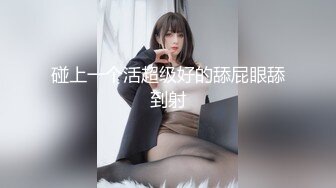 后入纹身蜜桃臀，黑色网袜特别骚