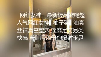 [MP4]淫荡指数9分极品风骚外围御姐性感渔网袜情趣内衣小伙手指猛扣穴